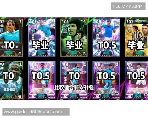 实况足球2010解锁攻略详解助你轻松获取全部隐藏内容与球员