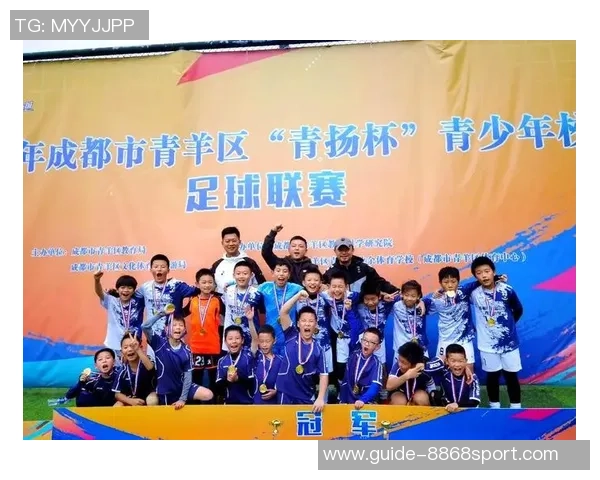 青岛校园足球杯冠军争夺战精彩回顾与未来展望